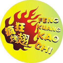 桂林加盟疯狂烤翅